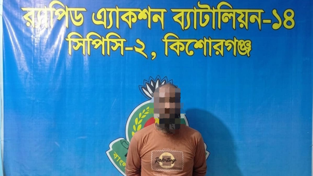 দোকানের ভেতরে ডেকে নিয়ে ১০ বছরের শিশুকে ধর্ষণ, আসামি গ্রেপ্তার