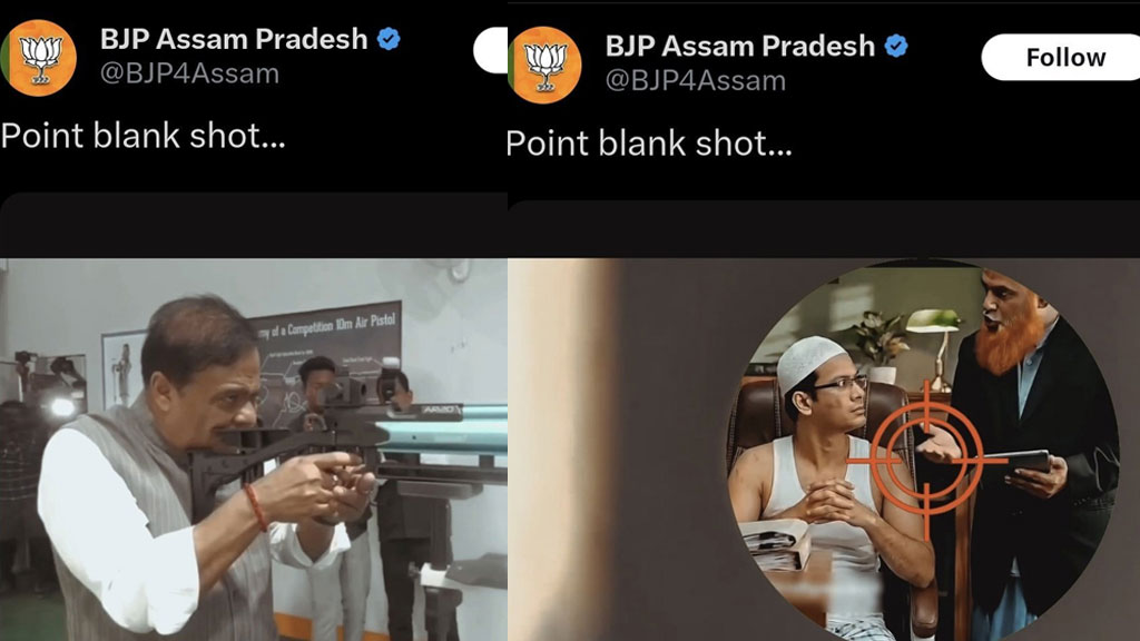 মুসলিমদের ছবির দিকে আসামের মুখ্যমন্ত্রীর ‘পয়েন্ট ব্ল্যাঙ্ক শুট ’, কংগ্রেস বলছে—‘গণহত্যার ডাক’