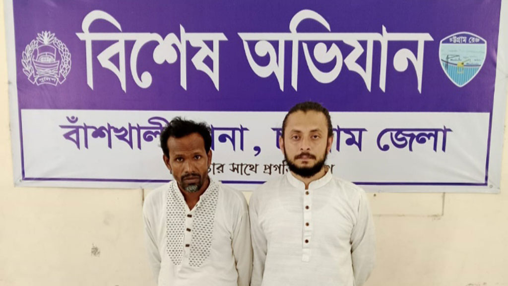 বাঁশখালীতে পুলিশের চেকপোস্টে অস্ত্রসহ আটক ২
