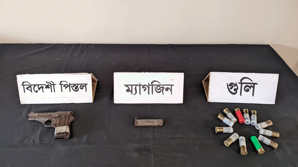 থানা থেকে লুট হওয়া পিস্তল ও গুলি উদ্ধার