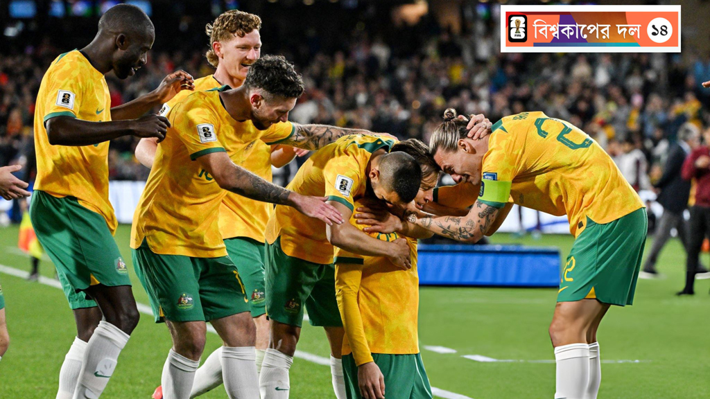 অস্ট্রেলিয়ার স্বপ্ন বেশি বড় নয়