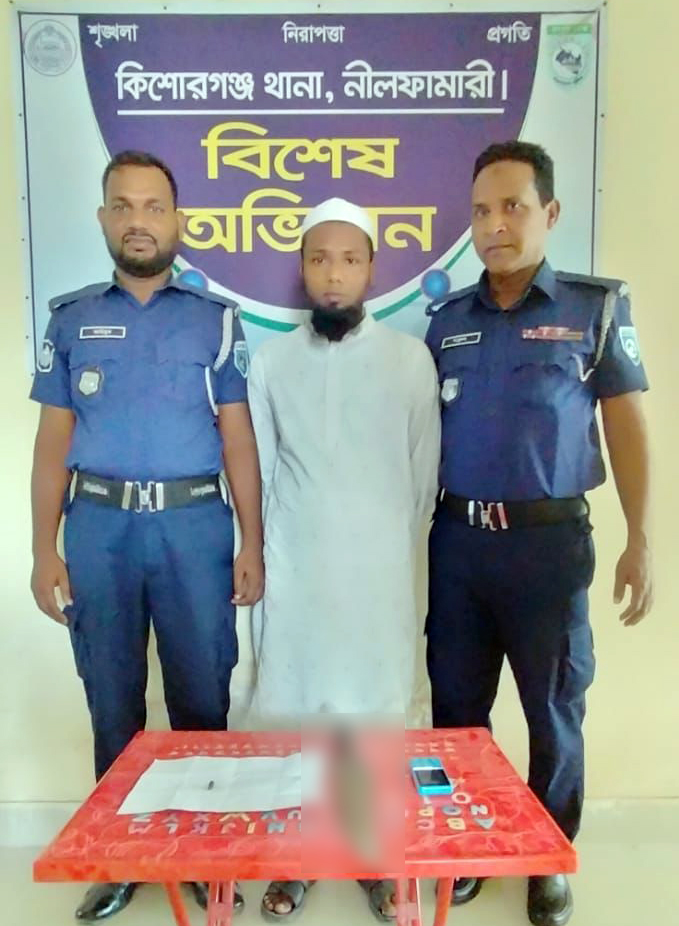 অস্ত্রসহ গ্রেপ্তার মাহফুজার রহমান। ছবি: সংগৃহীত