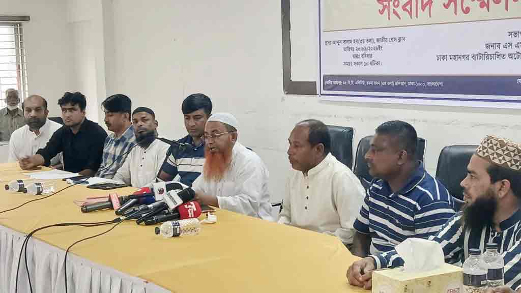 ব্যাটারিচালিত অটোরিকশার আইনি স্বীকৃতিসহ ৭ দফা দাবি মালিক-শ্রমিকদের