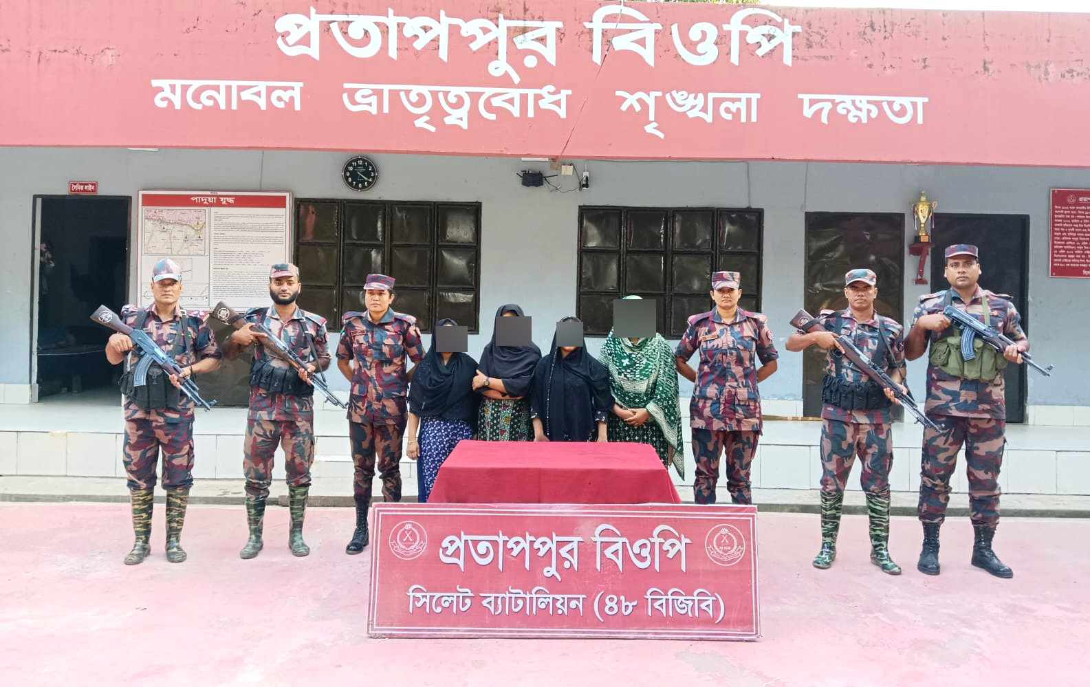 ভারতে অনুপ্রবেশের সময় ৪ বাংলাদেশি নারী আটক