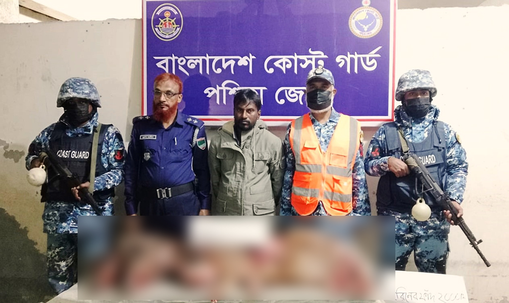 মোংলায় ৩২ কেজি হরিণের মাংসসহ শিকারি আটক