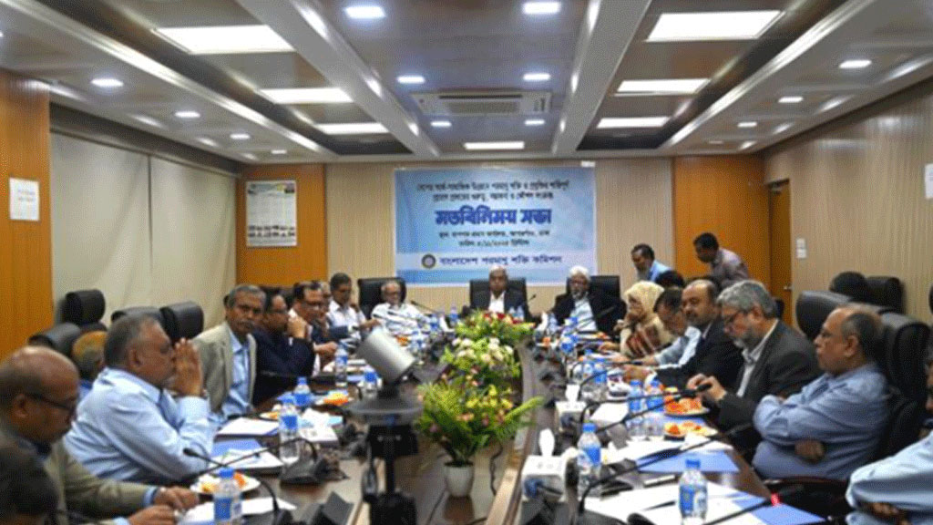 দেশের আর্থসামাজিক উন্নয়নে পরমাণু প্রযুক্তির ব্যবহার: কৌশল ও সম্ভাবনা নিয়ে পরমাণু কমিশনে সভা