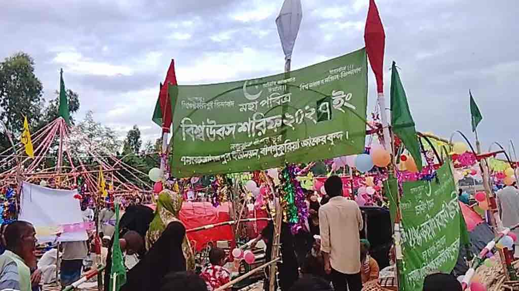 আটরশির পথে ভক্তরা, ‘নজরানা বাঁশের ভুঁড়’ ঘিরে উৎসবের আমেজ