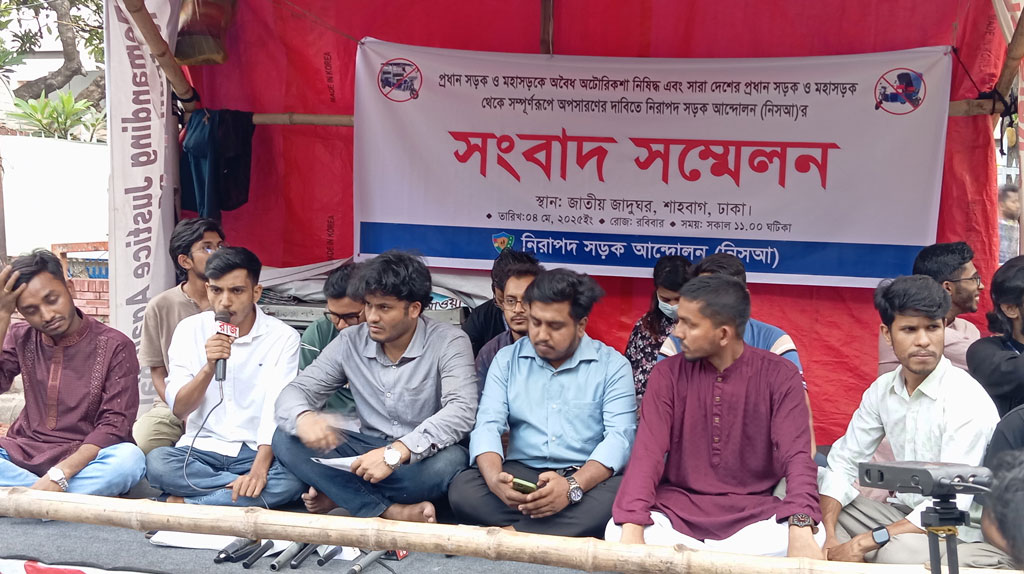 অটোরিকশার যন্ত্রাংশ আমদানি ও বিক্রি নিষিদ্ধে ৭ দিনের আলটিমেটাম