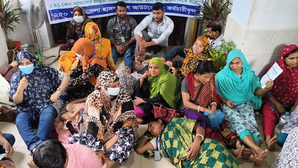 চাকরি বহাল রাখার দাবিতে বাগেরহাট জেলা হাসপাতালে আউটসোর্সিং কর্মচারীদের অবস্থান কর্মসূচি