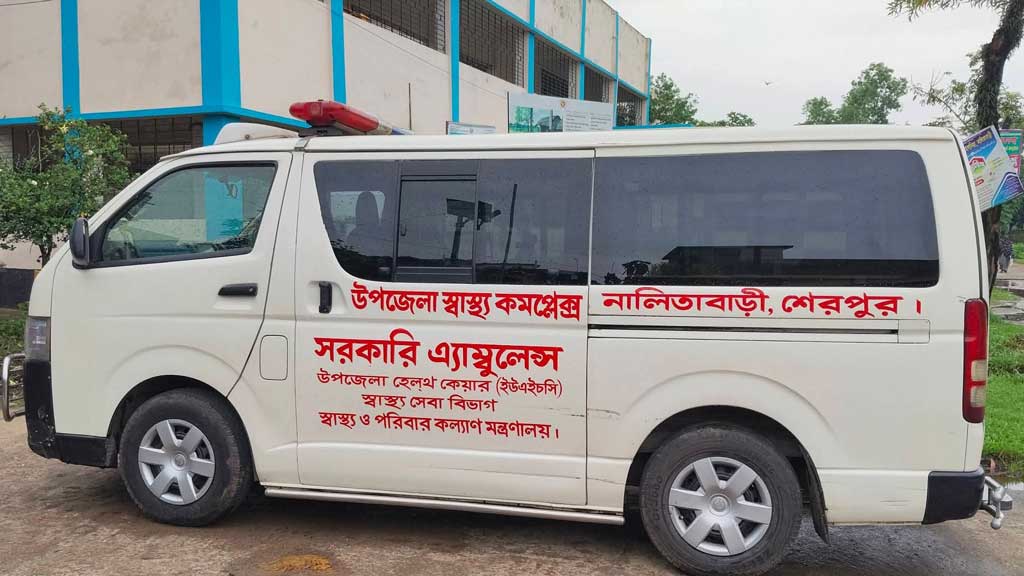 নালিতাবাড়ীতে ৫ মাস পর চালু অ্যাম্বুলেন্স, সপ্তাহে সেবা মিলবে ২ দিন