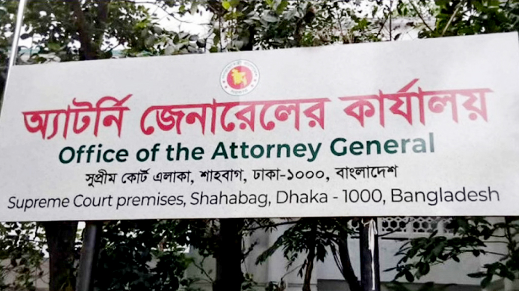 অ্যাটর্নি জেনারেলের কার্যালয়ে চুরি, ‘পরিকল্পিত নাশকতা’ সন্দেহ