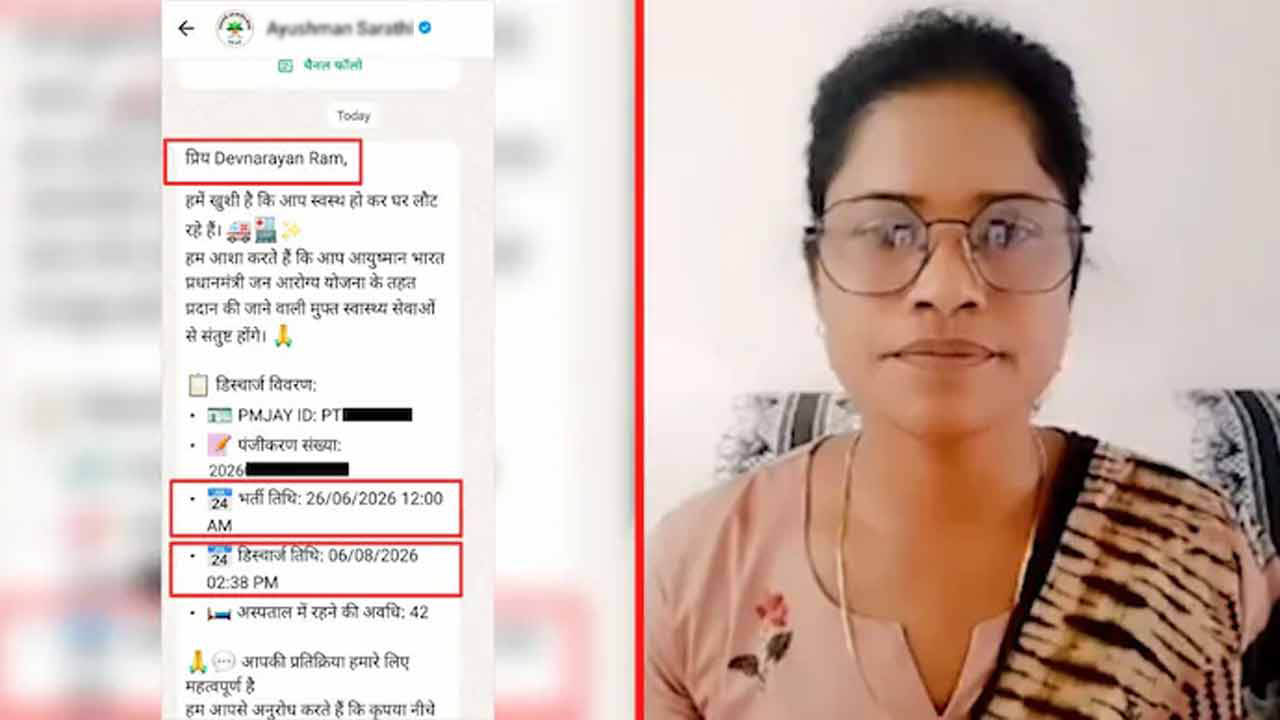 ভারতে কনস্টেবলের মৃত্যুর দেড় মাস পর মোবাইলে ‘সুস্থ হয়ে বাড়ি ফেরার’ সরকারি বার্তা