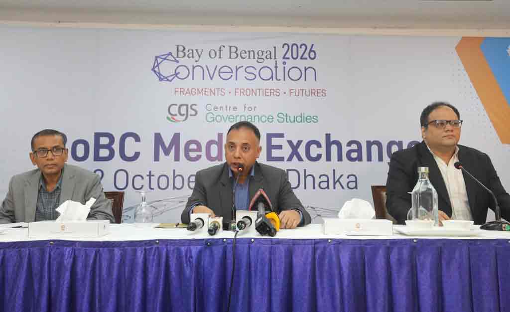 বে অব বেঙ্গল কনভারসেশন শুরু কাল