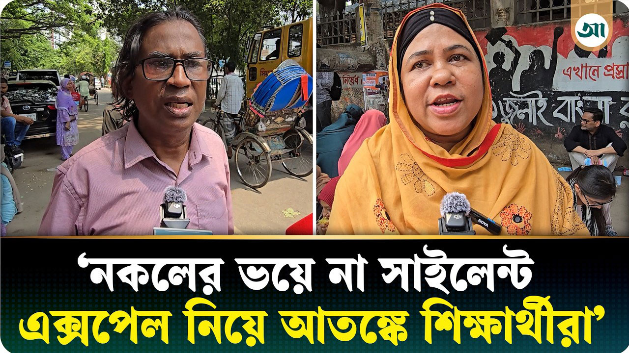 এসএসসি পরীক্ষায় কড়াকড়ি নিয়ম নিয়ে যা জানালেন অভিভাবকেরা