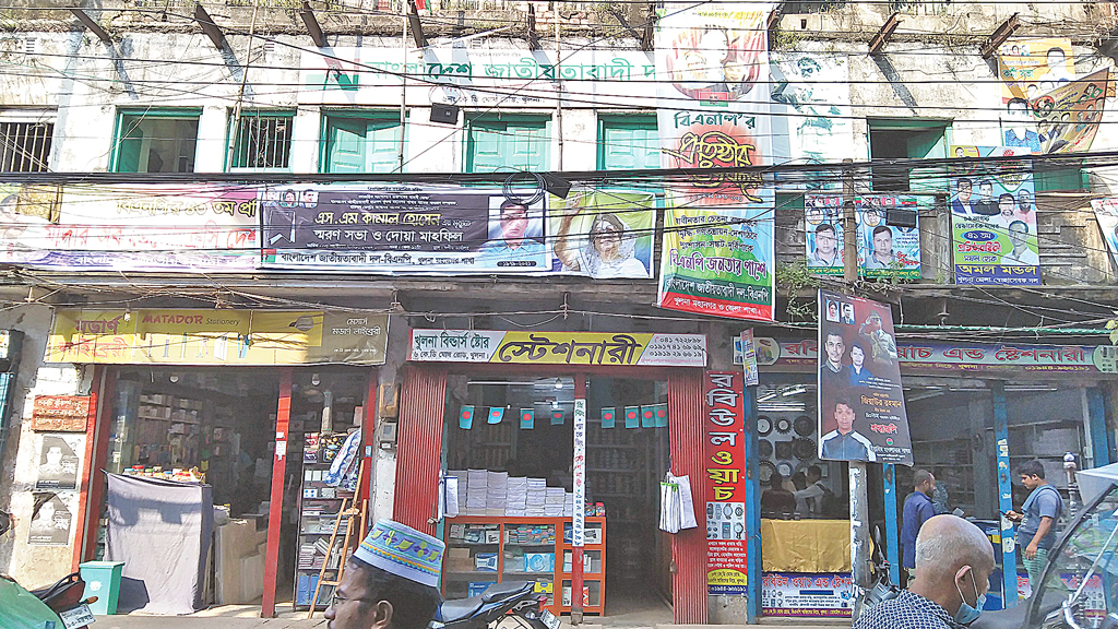 সম্মেলন নিয়ে সরব বিএনপি