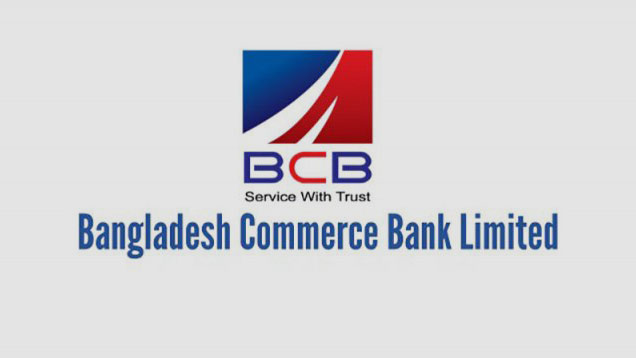 বাংলাদেশ কমার্স ব্যাংকে ৪৮ হাজার টাকা বেতনে চাকরির সুযোগ