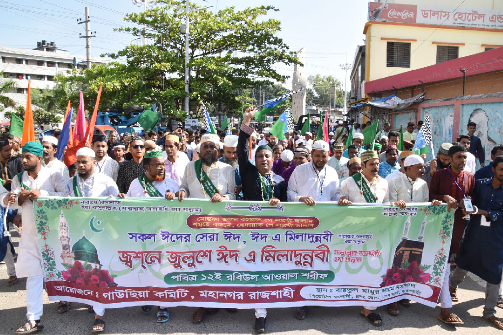 ১২ রবিউল আউয়াল ঈদে মিলাদুন্নবী (স.) উপলক্ষে জশনে জুলুসের আয়োজন করে রাজশাহী গাউছিয়া কমিটি। শহীদ কামারুজ্জামানের চত্বর, রাজশাহী, ৯ অক্টোবর, ২০২২। ছবি: আজকের পত্রিকা