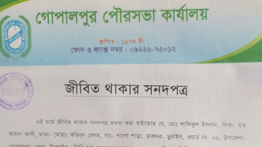 জীবিত হয়েছেন ২৭ মৃত ব্যক্তি, আরও ২০৩ জনকে জীবিত করার চেষ্টা!