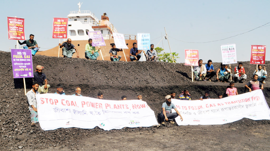 জলবাযু পরিবর্তনে ক্ষতিপূরণের দাবি