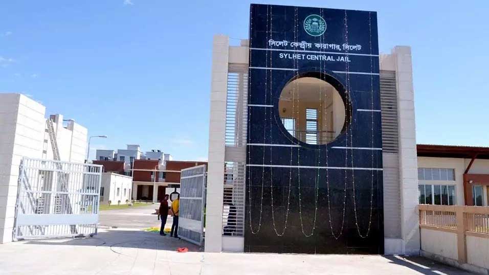 সিলেট কারাগারে বৃদ্ধের মৃত্যু