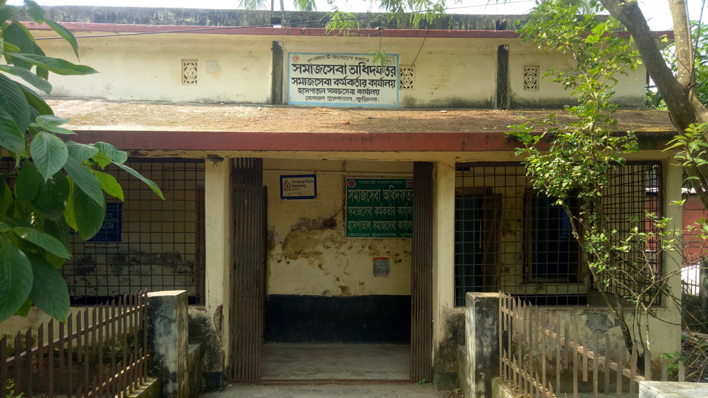রোগী কল্যাণ সমিতির কাজ সীমিত পরিসরে