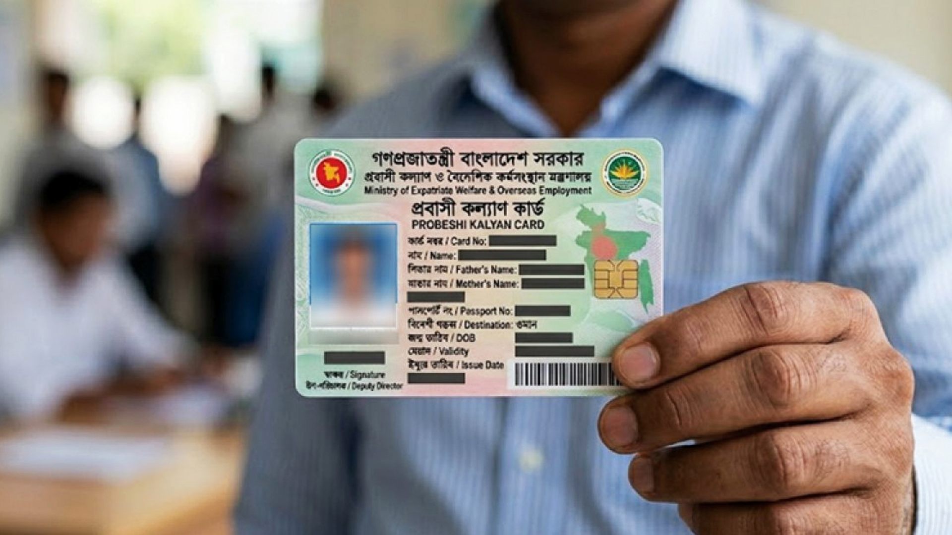 আগস্টে প্রবাসী কার্ডের উদ্বোধন, রয়েছে যে সুবিধা