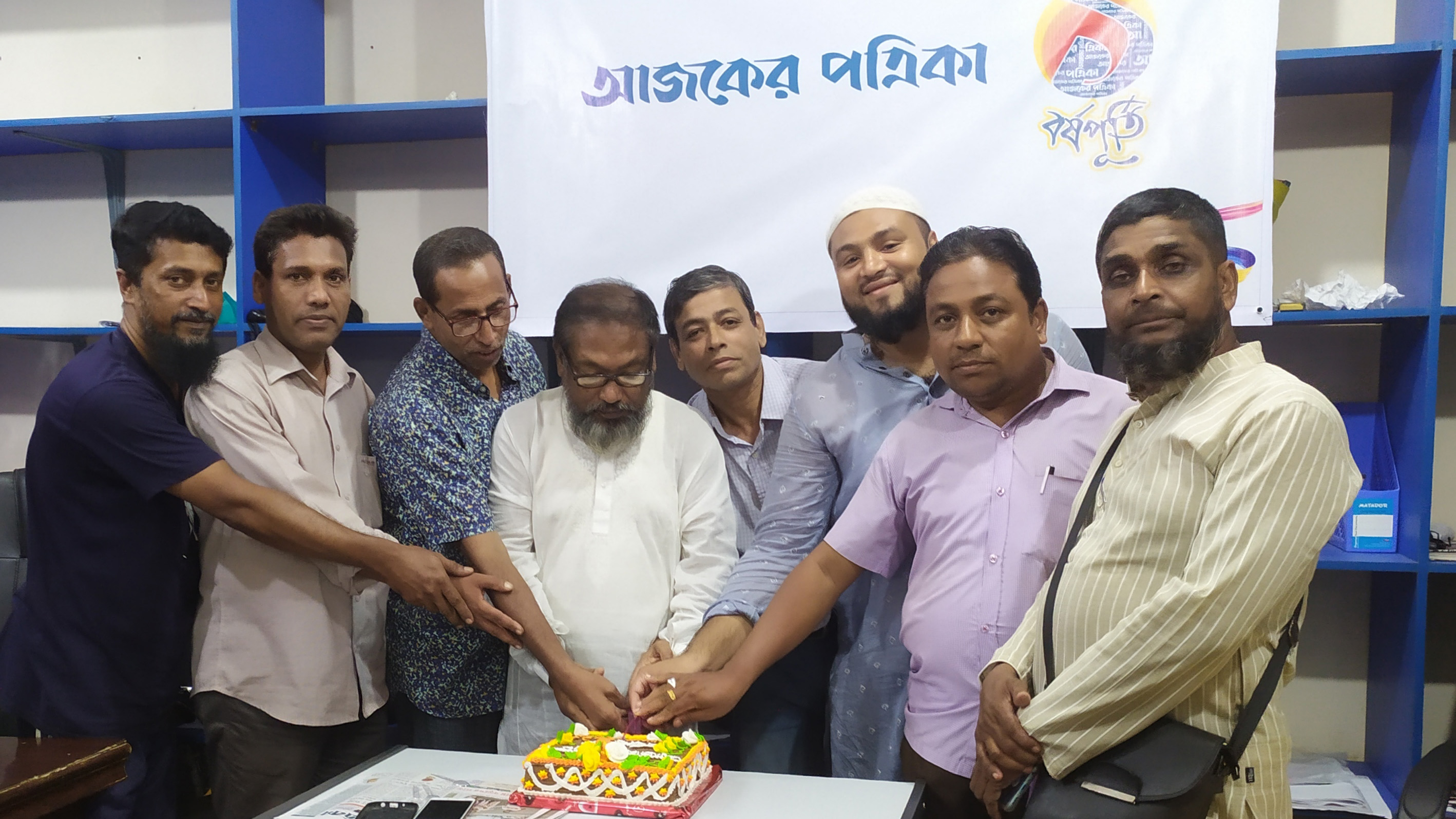 মৌলভীবাজার কমলগঞ্জে আজকের পত্রিকার বর্ষপূর্তি উদ্‌যাপন