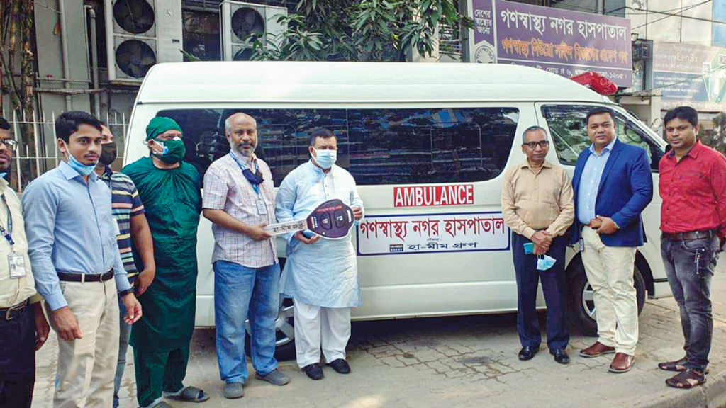 গণস্বাস্থ্য হাসপাতালকে অ্যাম্বুলেন্স উপহার দিল হা-মীম গ্রুপ