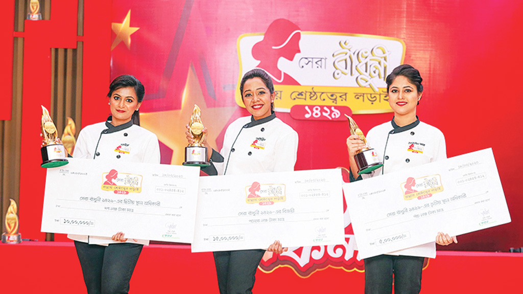 সেরা রাঁধুনী ঢাকার আইরিশ