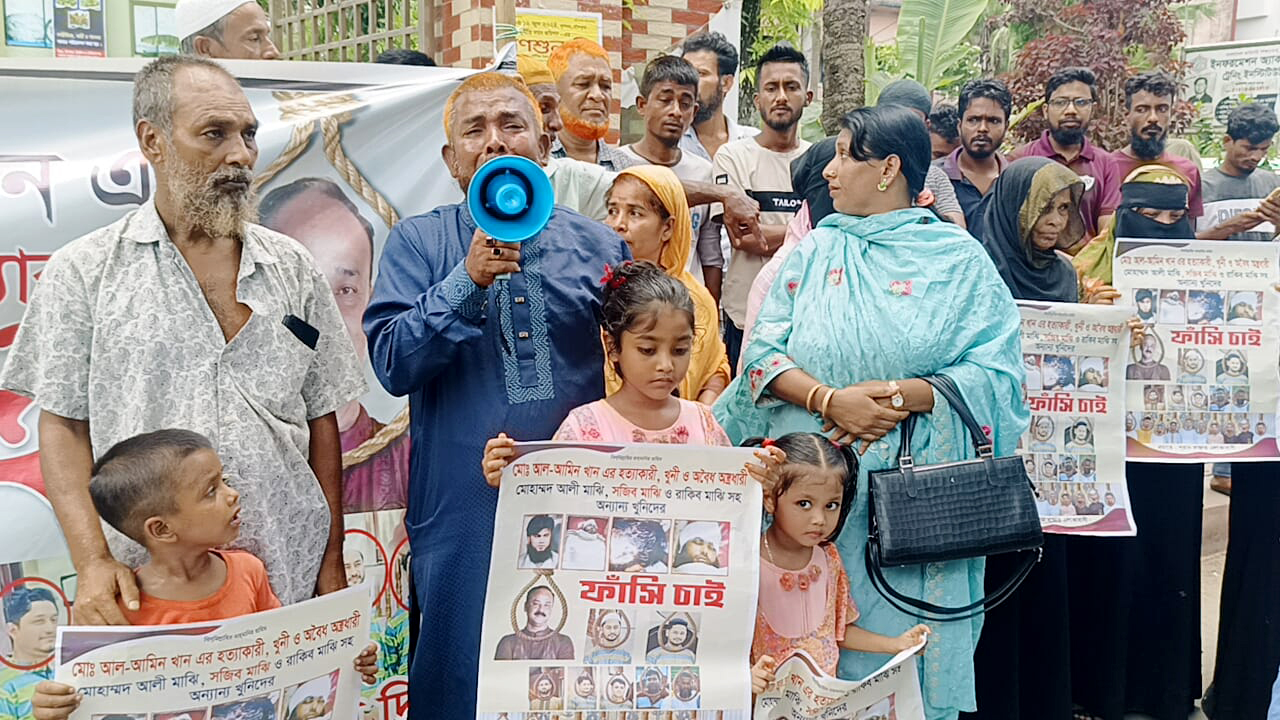 চাঁদপুরে আল-আমিনের হত্যাকারীদের বিচারের দাবিতে বিক্ষোভ, মানববন্ধন