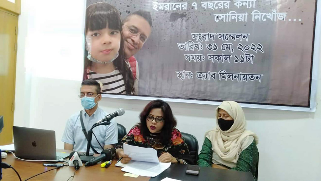 আমার সন্তান বেঁচে আছে কি না, আমি জানি না: ইমরান শরিফ