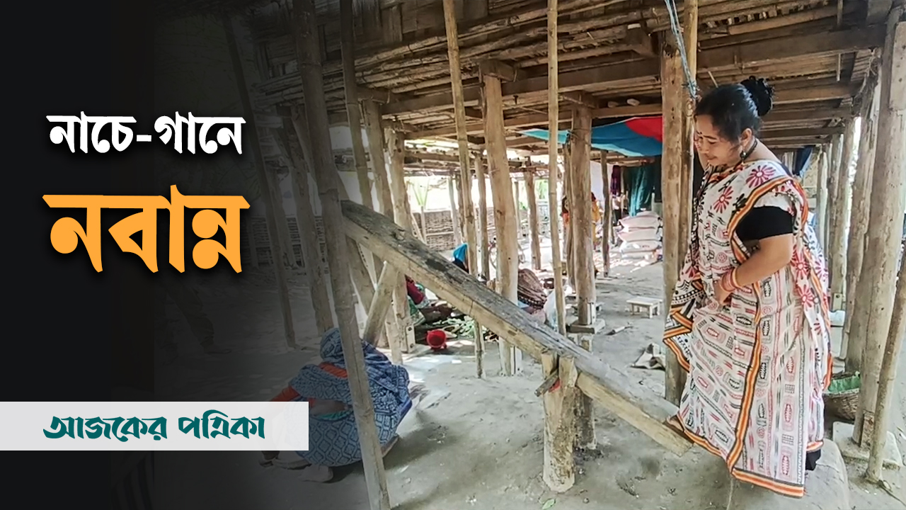 মানিকগঞ্জে পিঠা-পায়েস আর নাচে-গানে কৃষকের নবান্ন উৎসব