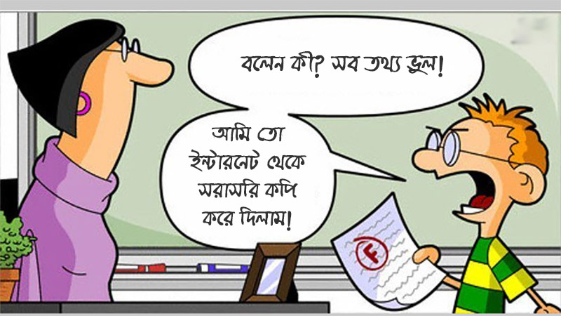 বাংলাদেশকে কপি করেই যাচ্ছেন বাইডেন