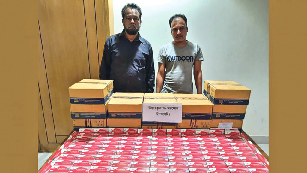 ব্যথানাশক ট্যাবলেট যখন ভয়ংকর মাদক
