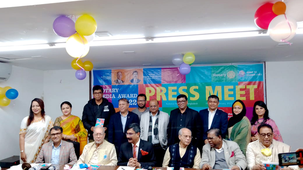 রোটারি মিডিয়া অ্যাওয়ার্ড চালু