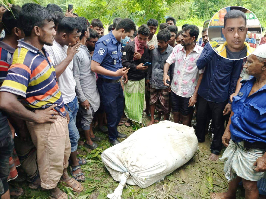 নিখোঁজের ৩ দিন পর যুবলীগ নেতার বস্তাবন্দী মরদেহ উদ্ধার