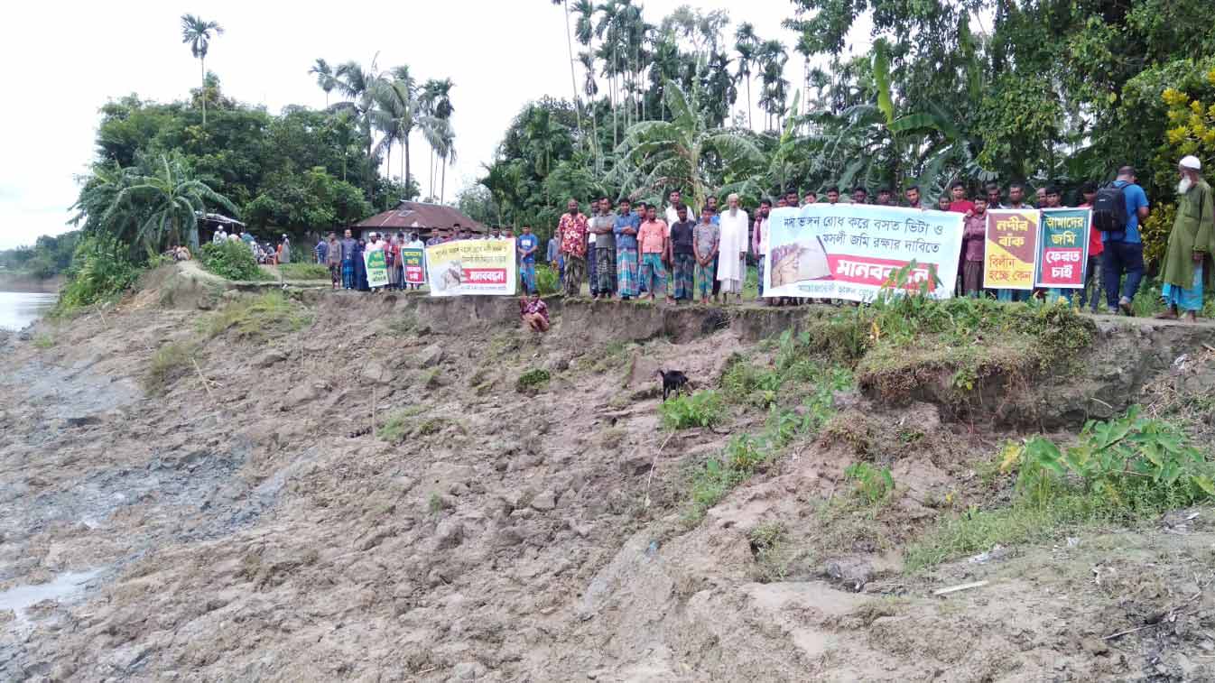 ভাঙছে কংশ নদ, বিলীন হচ্ছে গ্রাম