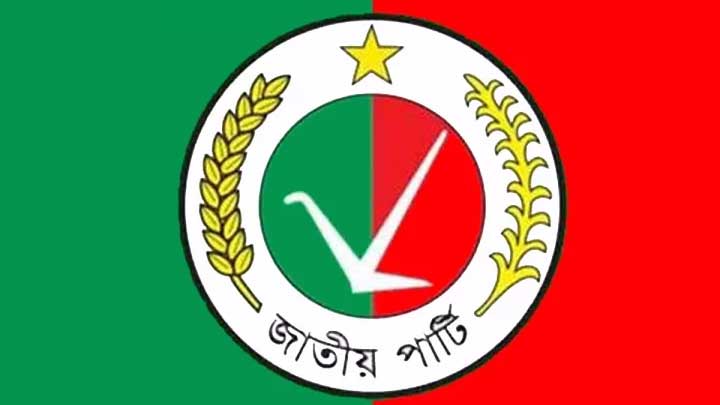 ইসলামপুরে জাতীয় পার্টির সম্মেলন