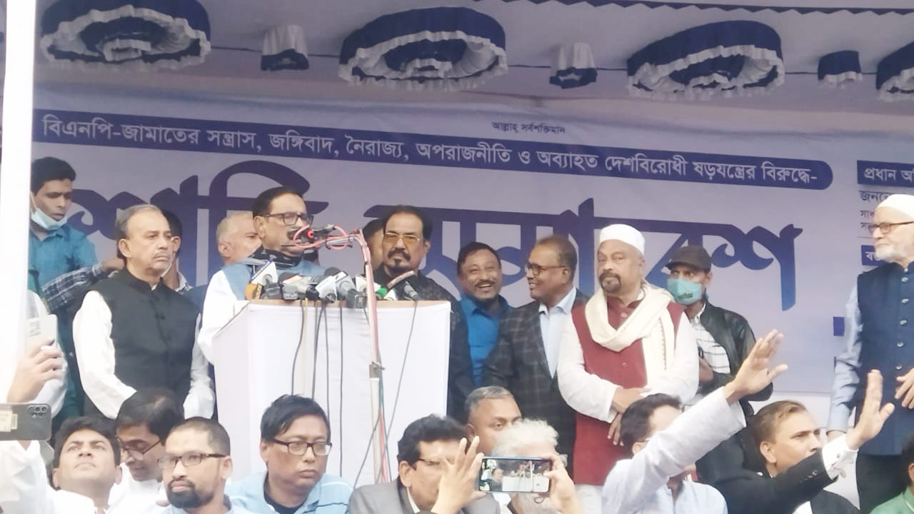 খেলা হবে আন্দোলনে-নির্বাচনে, বিএনপিকে ওবায়দুল কাদের