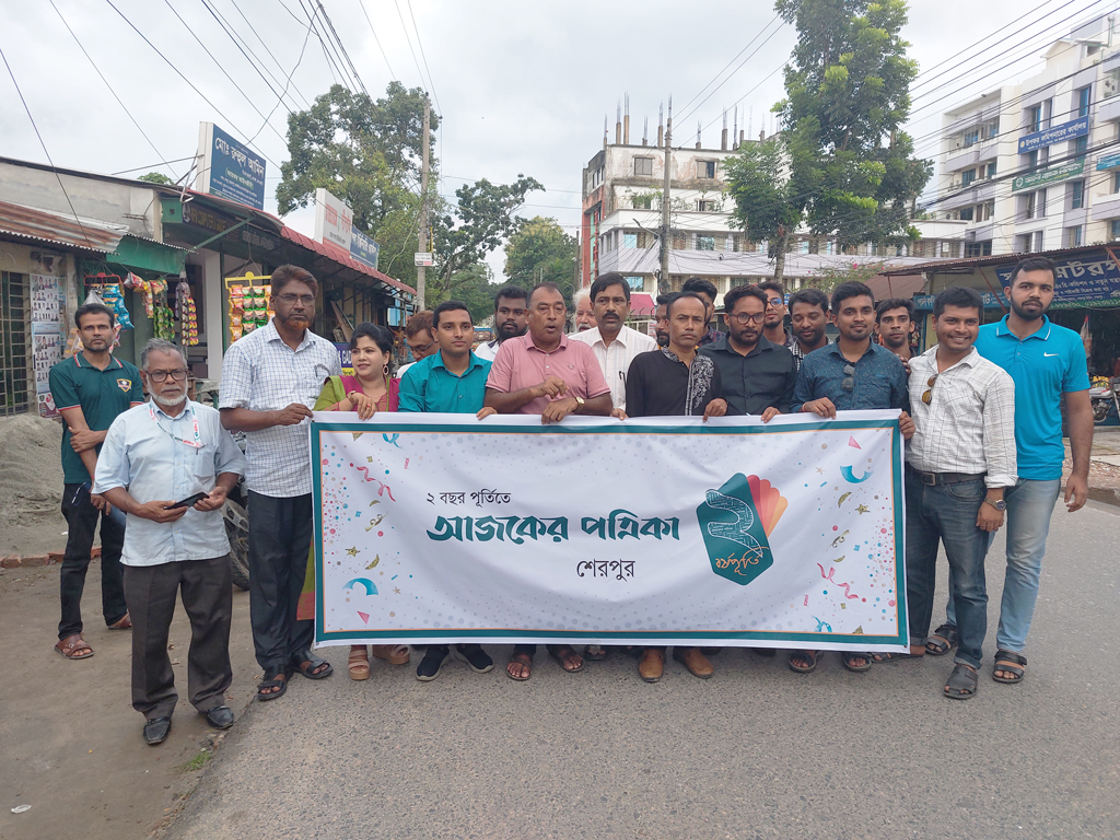 ‘আজকের পত্রিকা একঝাঁক তরুণ ও প্রবীণ সাংবাদিকের সমন্বয়ে এগিয়ে যাচ্ছে’