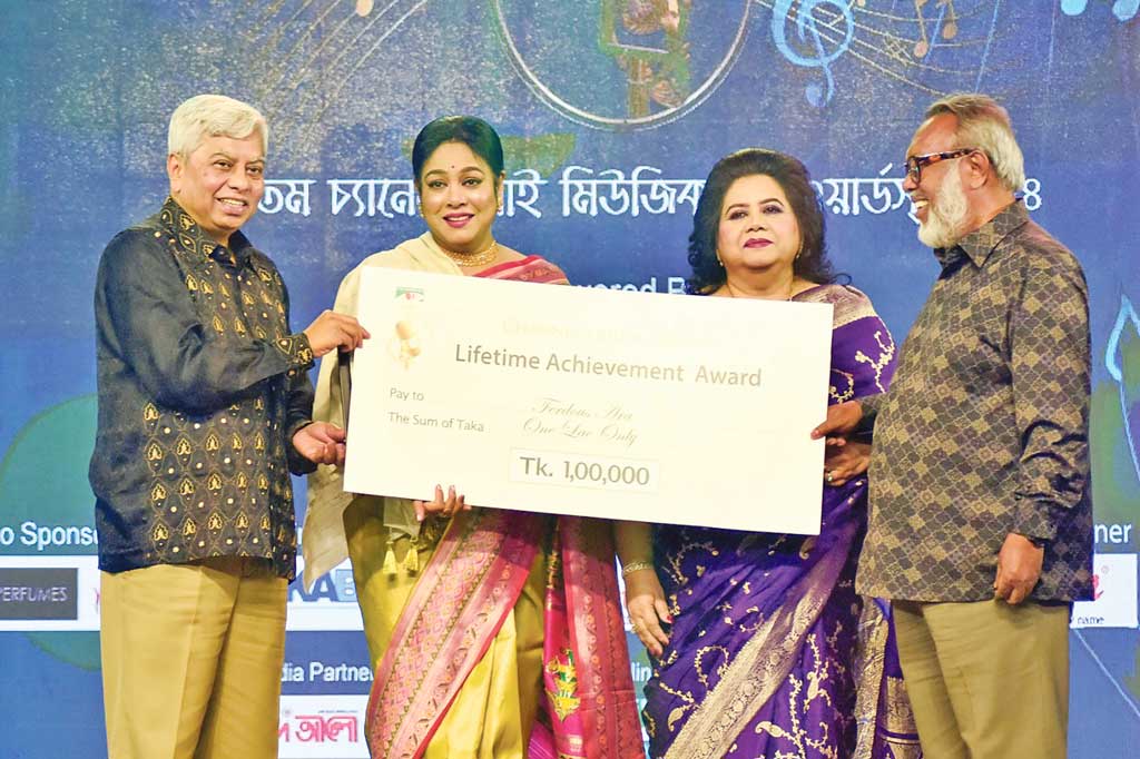 আজীবন সম্মাননা পেলেন ফেরদৌস আরা