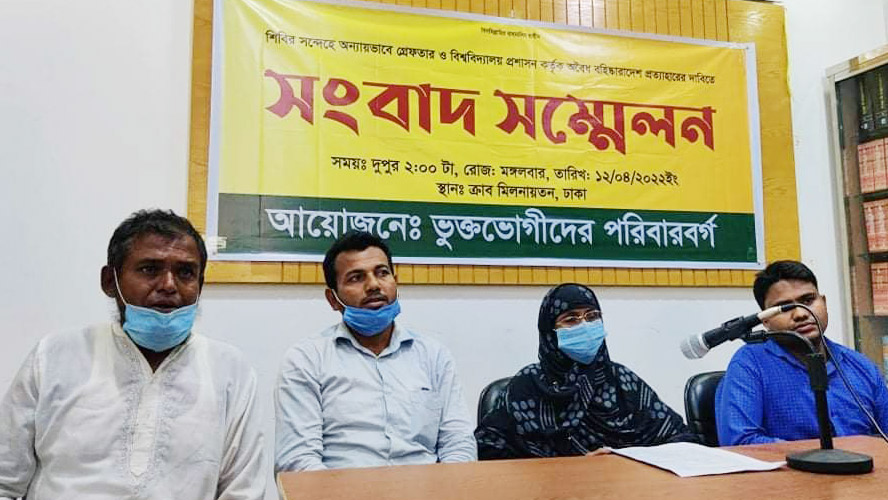 আমাদের সন্তানদের ফিরিয়ে দিন: মায়ের আকুতি