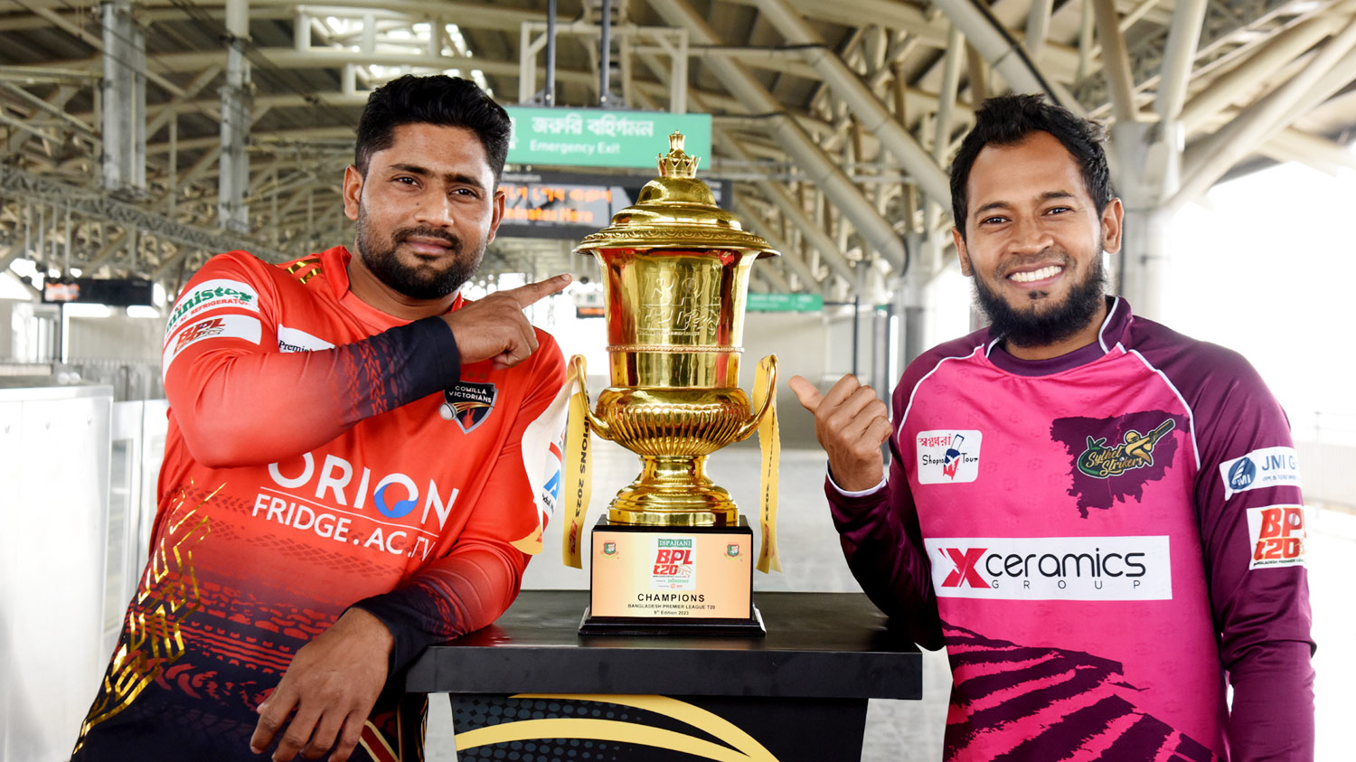 টিভিতে আজকের খেলা (১৬ ফেব্রুয়ারি ২০২৩, বৃহস্পতিবার) 