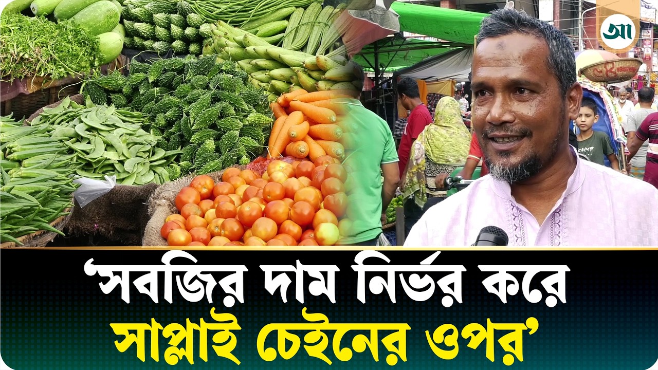 খুব কষ্ট হয়, বাজার হয় না: সাধারণ ক্রেতা