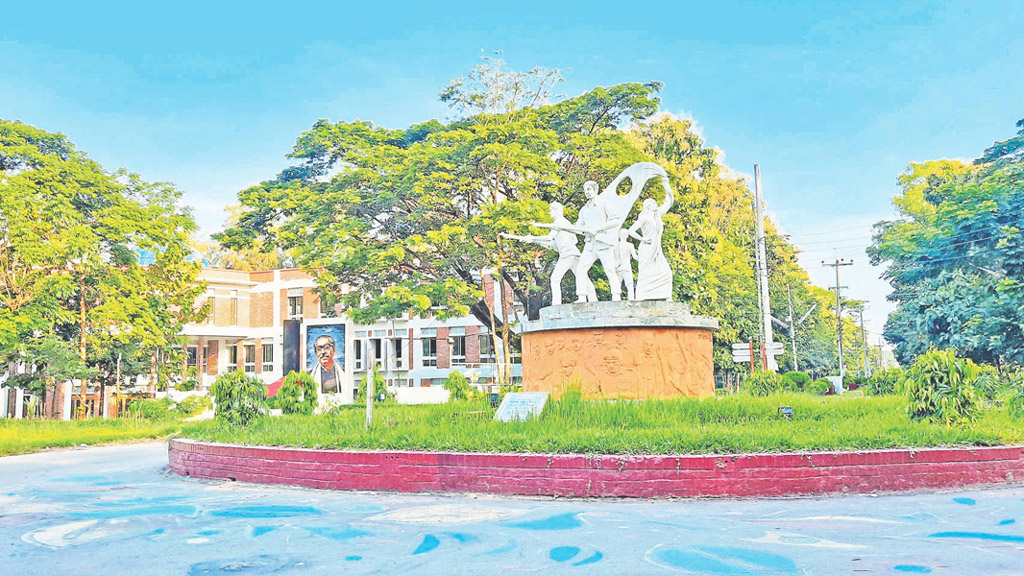 প্রকৌশল শিক্ষা ও গবেষণার অন্যতম প্রতিষ্ঠান
