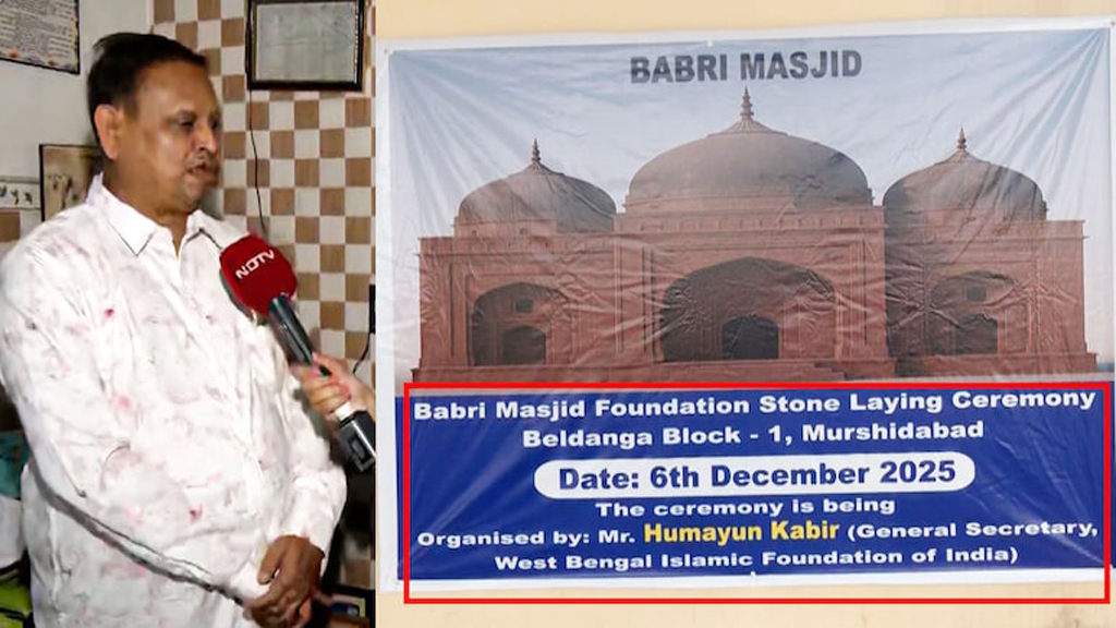 মুর্শিদাবাদে ‘বাবরি মসজিদ’: সৌদি আলেমদের আমন্ত্রণ, ৪০ হাজার মানুষের জন্য রান্না হচ্ছে বিরিয়ানি
