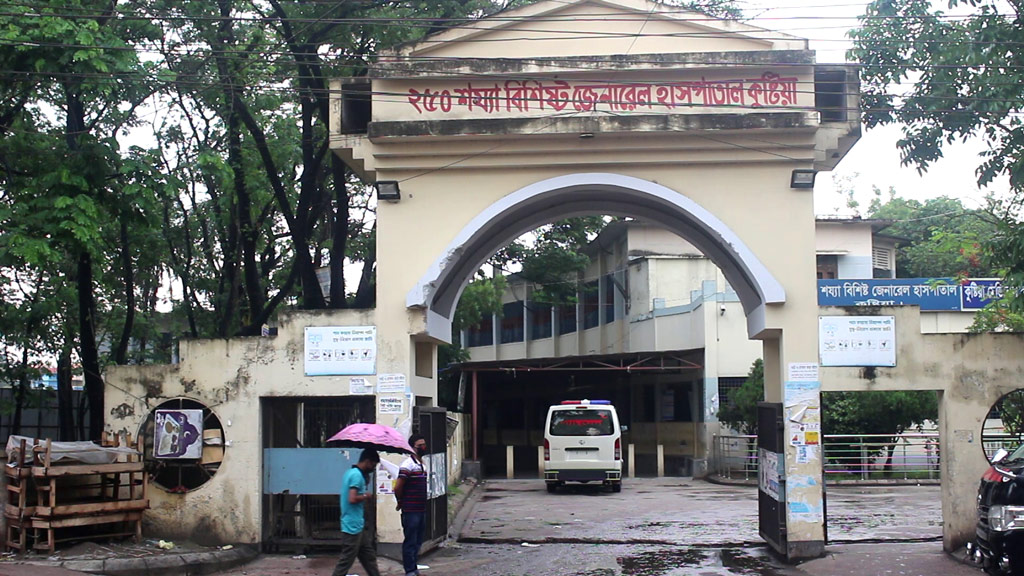 কুষ্টিয়ায় করোনা ও উপসর্গে ১৪ জনের মৃত্যু