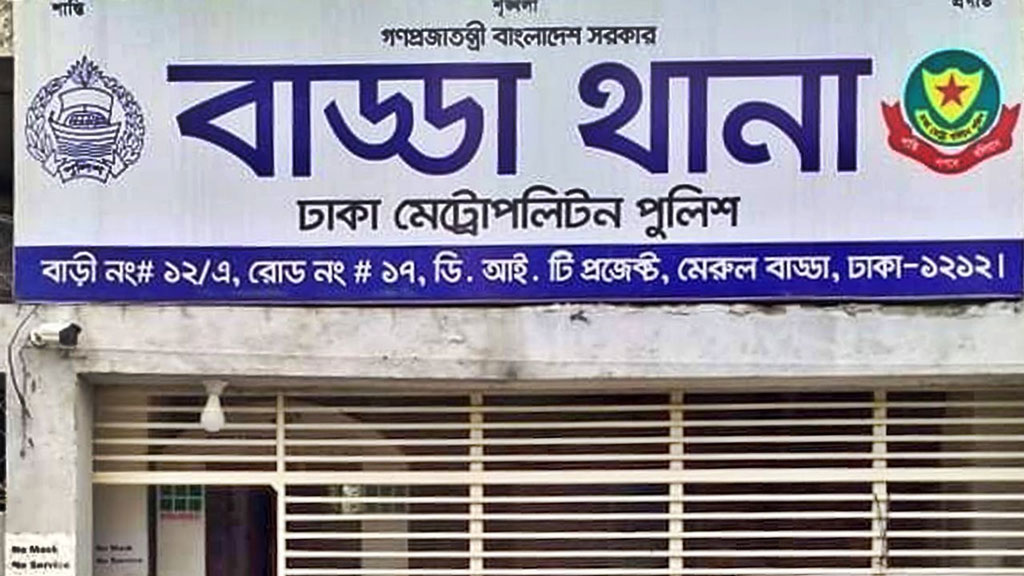 বাড্ডায় চালককে খুন করে তাঁরই গ্যারেজে রিকশা বেচতে গিয়ে ধরা