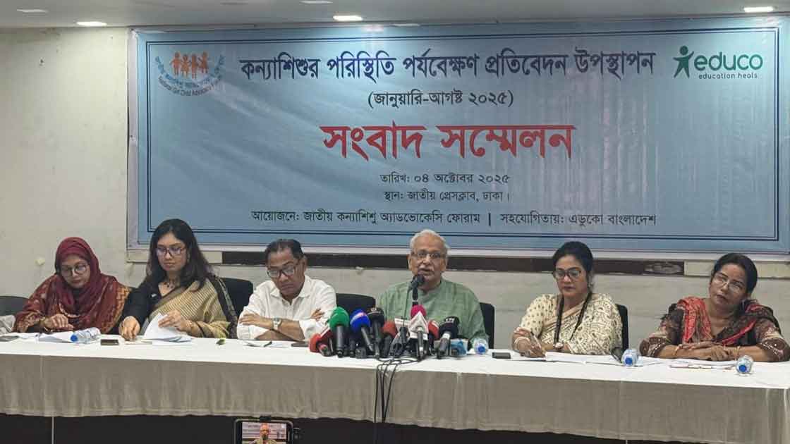নারীদের রাজনৈতিক অধিকার দিতে ব্যর্থ হয়েছে ঐকমত্য কমিশন: বদিউল আলম মজুমদার