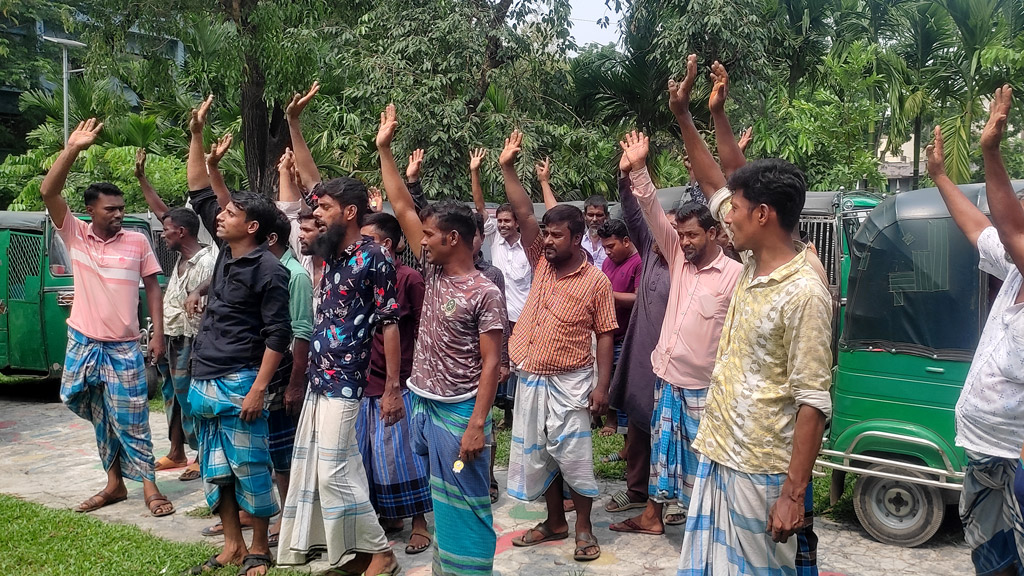 দিনে ২০০ টাকা নেন শ্রমিক লীগ নেতা, চাঁদা পরে দিতে চাওয়ায় অটোচালককে মারধরের অভিযোগ